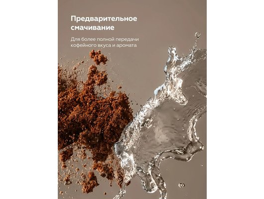 Кофеварка BQ ECM1089A черный-стальной